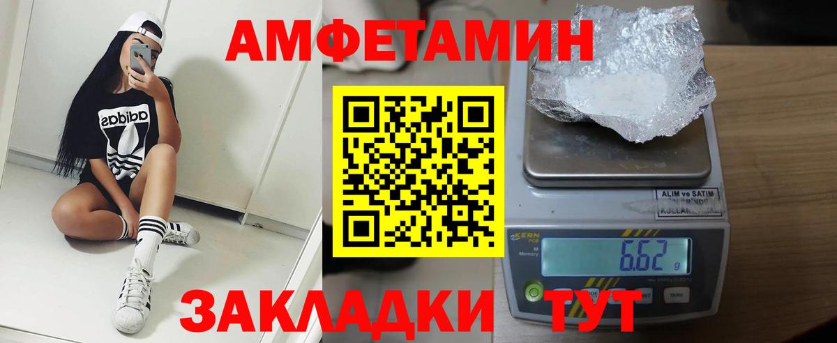 АМФ VHQ Ухта