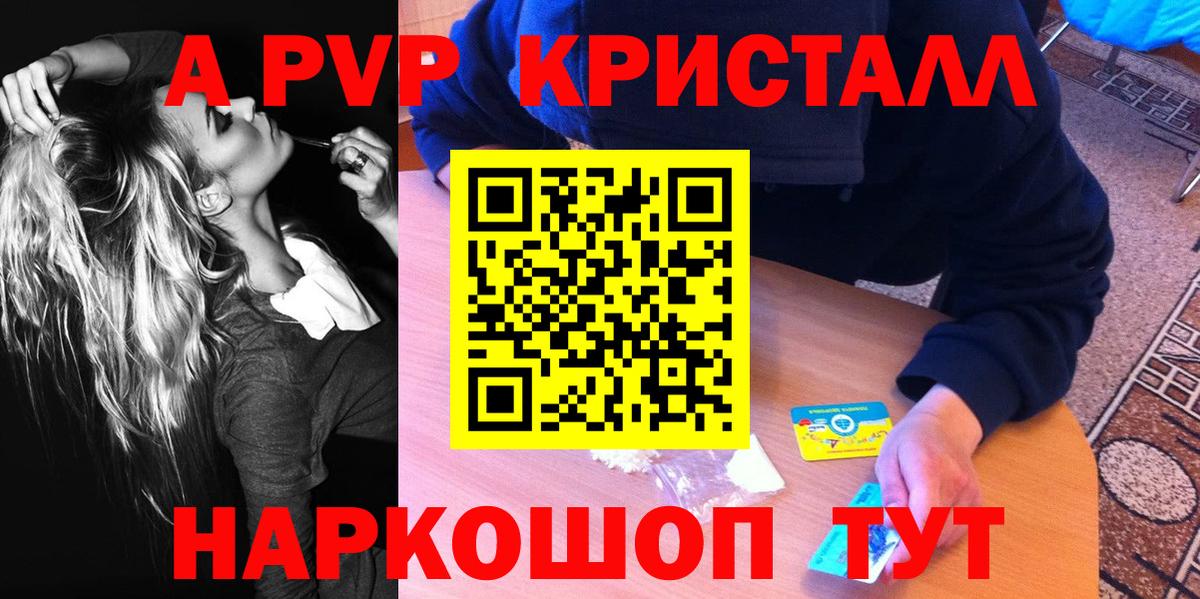 A PVP Ухта