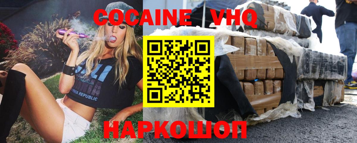 Кокаин Боливия Ухта
