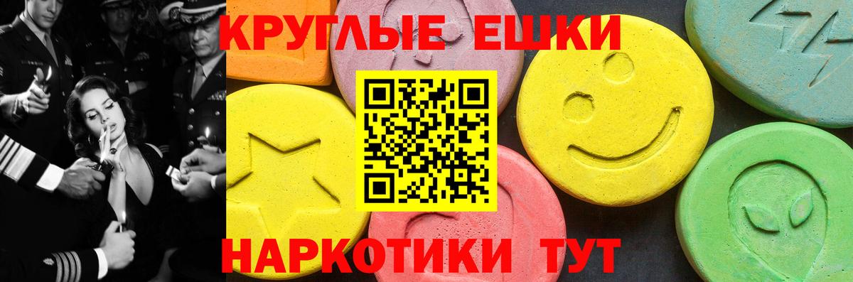 Экстази  ЭКСТАЗИ Дубай  маркетплейс состав  Вход с VPN  ЭКСТАЗИ TESLA  Ухта 