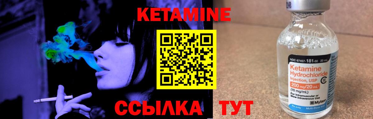 сайты даркнета формула  Вход с VPN  MEGA маркетплейс  Ухта  Кетамин VHQ 