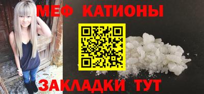 мефедрон VHQ Комсомольск-на-Амуре