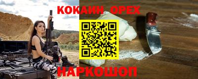 индика Коммунар