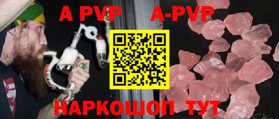 винт Конаково