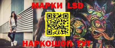 мефедрон VHQ Комсомольск-на-Амуре
