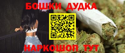 мефедрон VHQ Комсомольск-на-Амуре