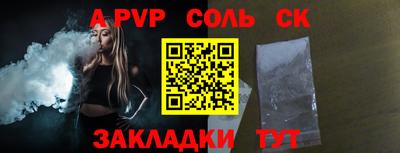индика Коммунар