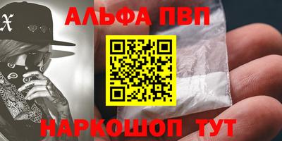 винт Конаково