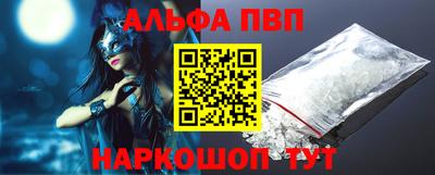 винт Конаково