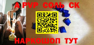индика Коммунар