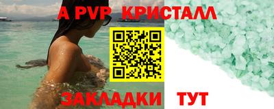 мефедрон VHQ Комсомольск-на-Амуре
