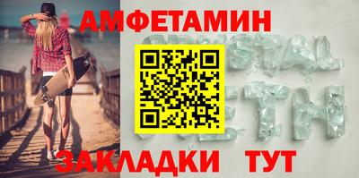 винт Конаково