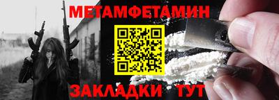 мефедрон VHQ Комсомольск-на-Амуре