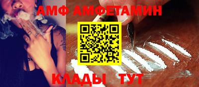 мефедрон VHQ Комсомольск-на-Амуре