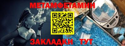 мефедрон VHQ Комсомольск-на-Амуре