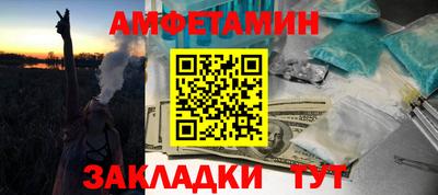 мефедрон VHQ Комсомольск-на-Амуре