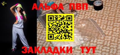 мефедрон VHQ Комсомольск-на-Амуре