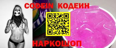 мефедрон VHQ Комсомольск-на-Амуре