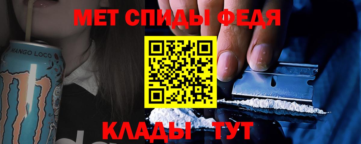 Ухта  Метамфетамин витя  Вход с VPN  Метамфетамин витя 