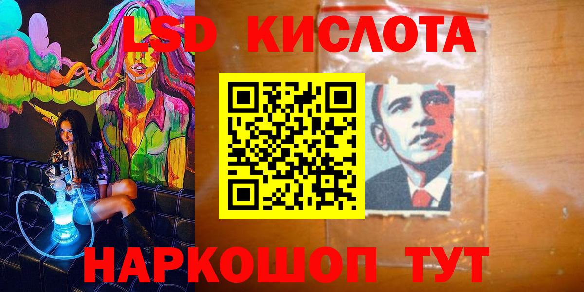 Марки 25I-NBOMe  Вход с VPN  Ухта  Марки N-bome 1500мкг 