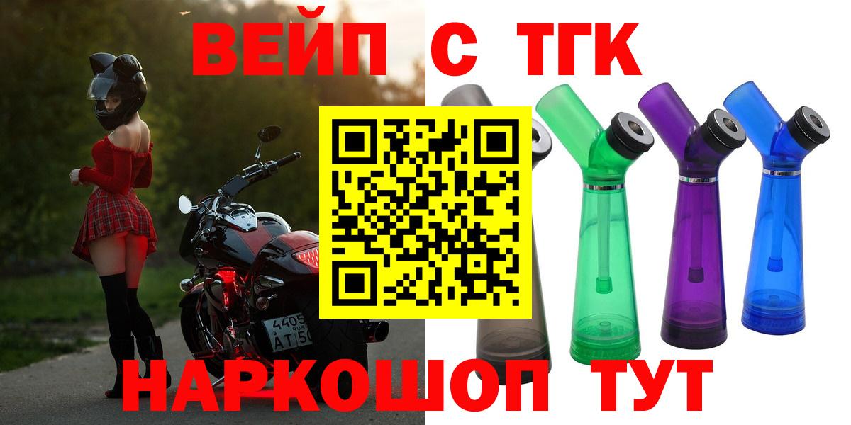 Дистиллят ТГК гашишное масло Ухта