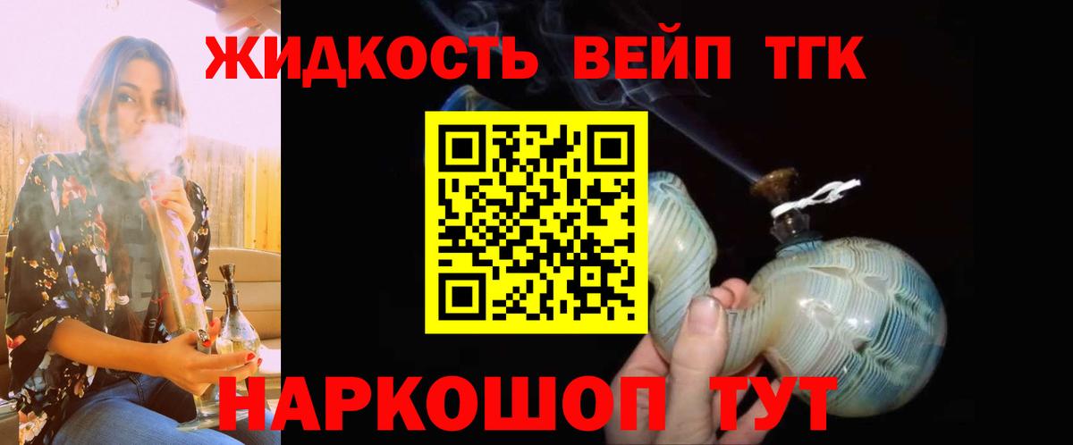 ТГК THC oil  ТГК Wax  Ухта  Вход с VPN 