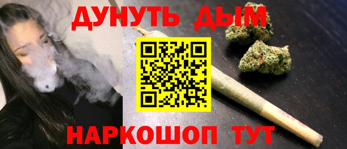 Бошки Шишки Amnesia Ухта